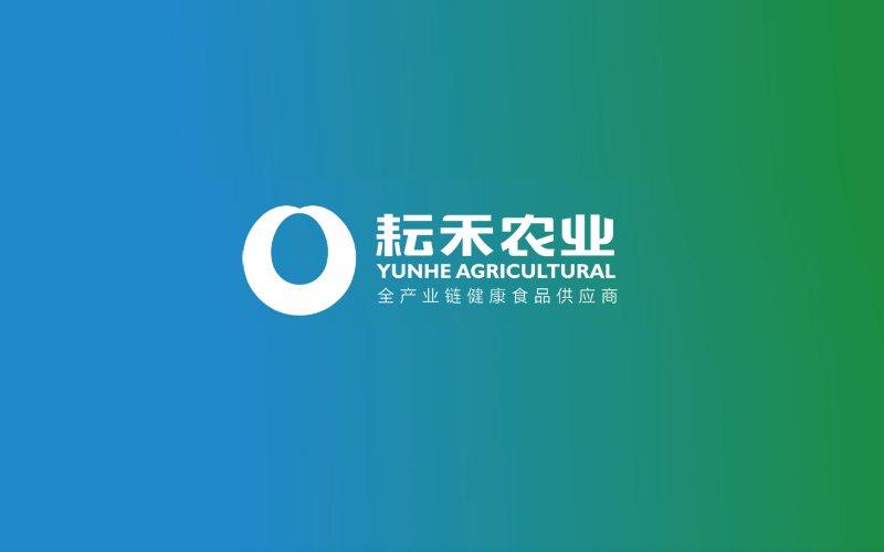 從耘禾農業(yè)品牌發(fā)展戰(zhàn)略，解讀中國農業(yè)品牌的發(fā)展之路