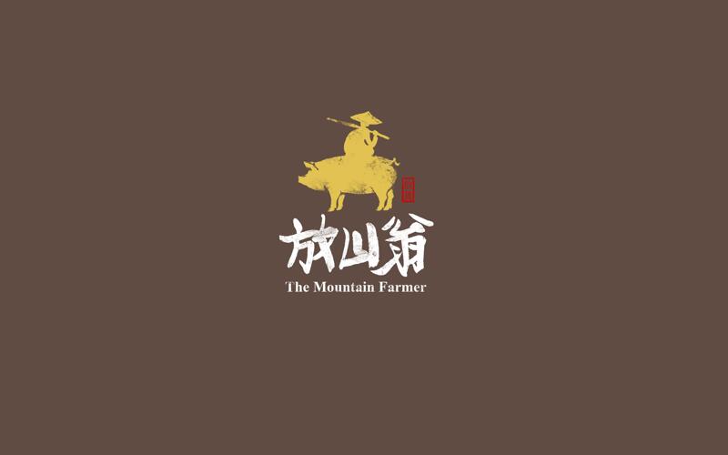 一頭站在風口上，行走在山頂上會跑步的豬-放山翁豬肉品牌誕生記