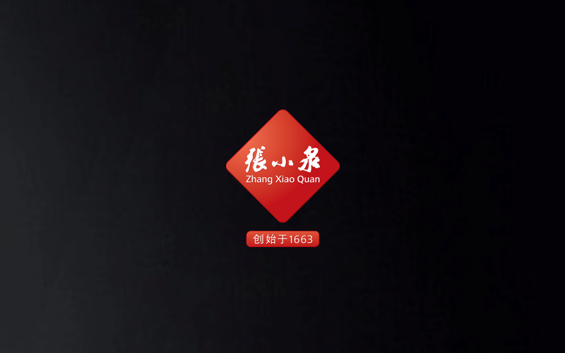 張小泉的一把剪刀，三百年裁出了三個朝代